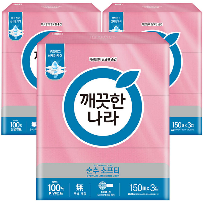 깨끗한나라 순수 소프티 미용티슈, 150매, 9개