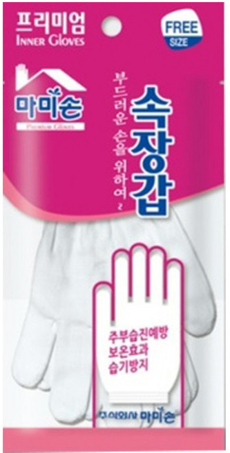 마미손 속장갑, 2개입, 10개