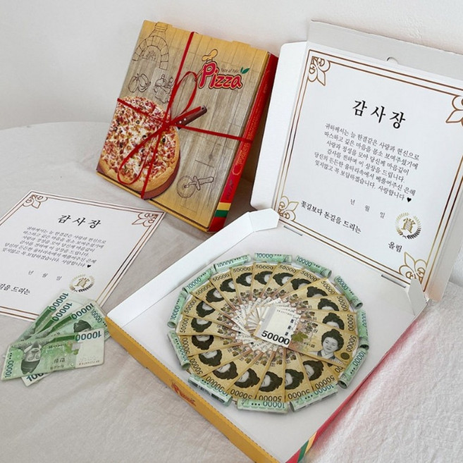 서프라이즈 반전 용돈 피자 용돈 박스 [어버이날 부모님 효도 생일 생신 기념 환갑 반전 선물 상자 돈박스 돈상자 만들기 포장 서프라이즈 봉투], 박스+머니홀더, 1개
