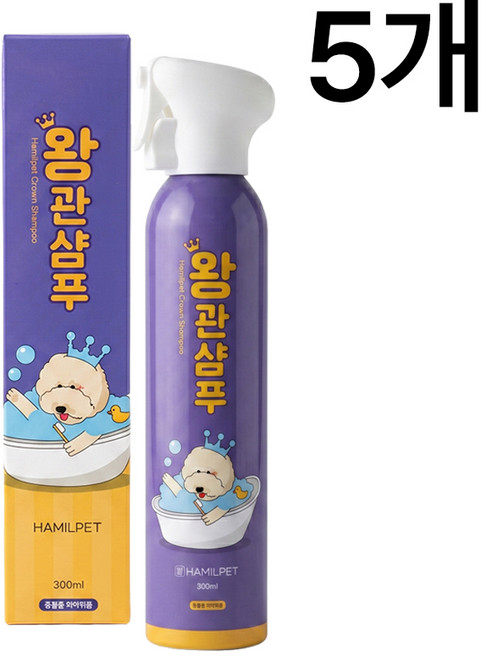 1+1 HAMIL 반려동물 강아지 반려견 왕관 샴푸 거품 무스 타입 목욕시간 단축, 5개, 300ml