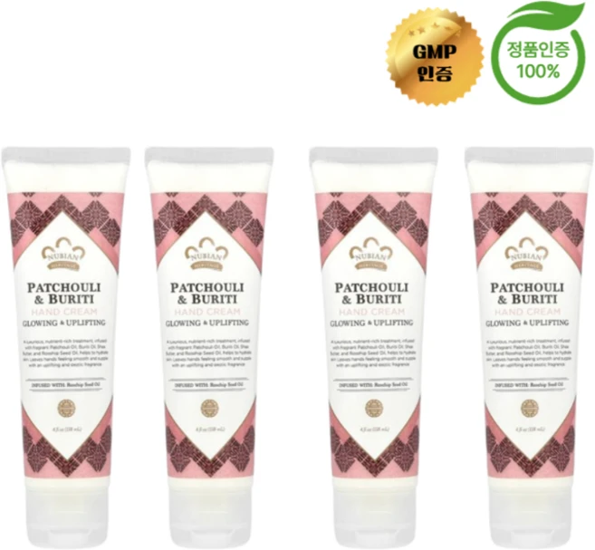 2+2 누비안 헤리티지 핸드크림 파촐리 부리티 118ml, 4개 - 쿠팡