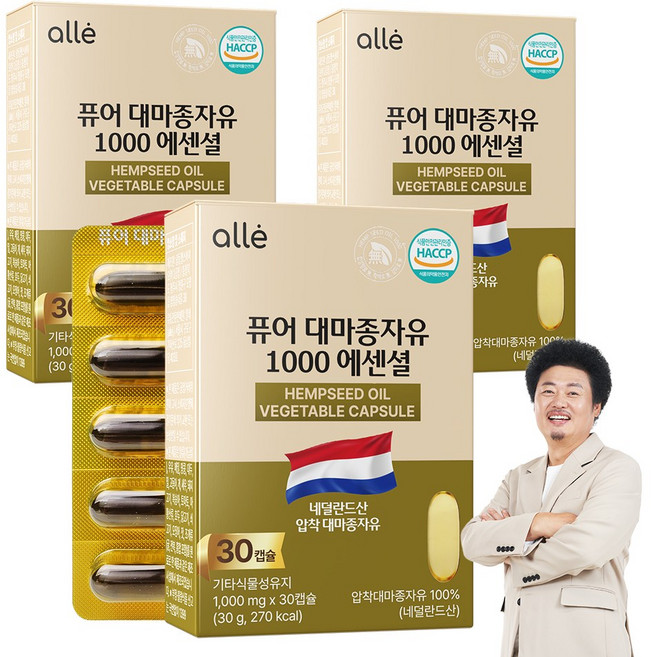 대마종자유 식약처인증 1000 오메가3오메가6 냉압착 대마종자씨유 100%, 3박스, 30회분