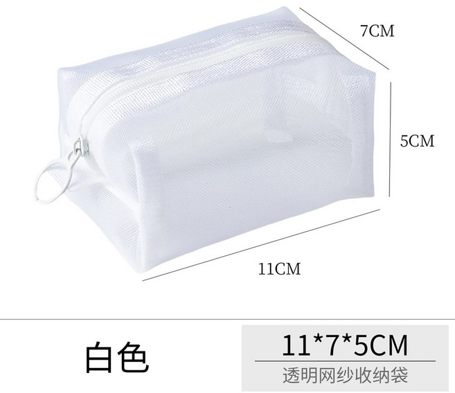 대용량 열쇠 가방 투명 화장품 가방 사각 메쉬 보관 파우치 미니 지퍼 동전 지갑 워시 백 문구 케이스, white, 1개