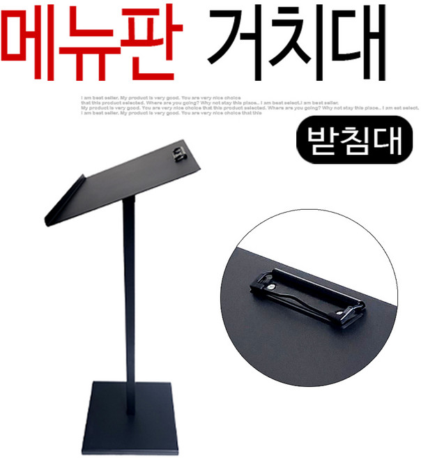 은광 입구메뉴판거치대 스탠드 야외메뉴판거치대 메뉴판 가게메뉴판스탠드 외부 스탠드메뉴판거치대 광고판 야외 가격표 식당 카페 매장, 03STYLE