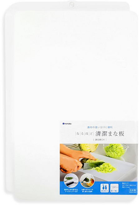 MADE IN JAPAN 가볍고 사용이 편리한 휴대용 플라스틱 폴딩 도마, 1개, 화이트