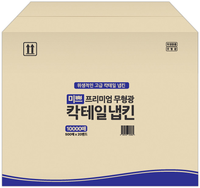 미쁘 천연펄프 칵테일냅킨 갈색, 1박스, 10000매