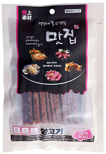 극상소재 애견 애묘겸용 건강에 좋은간식 맛집, 양고기맛, 100g, 12개