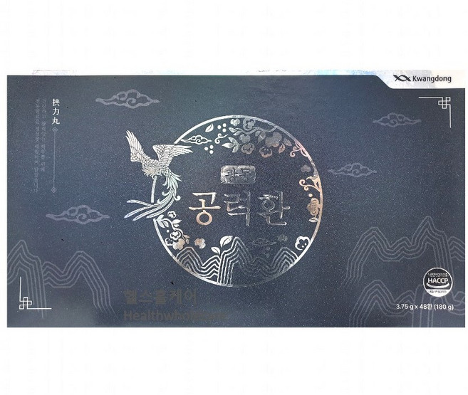 광동 공력환 침향 작약 당귀 삽주 감초 지황 천궁 원지 홍삼 마카 녹용 box, 48개, 3.75g