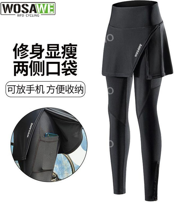 싸이클바지 싸이클링 치마 레깅스 패드 여성용 여자 자전거바지