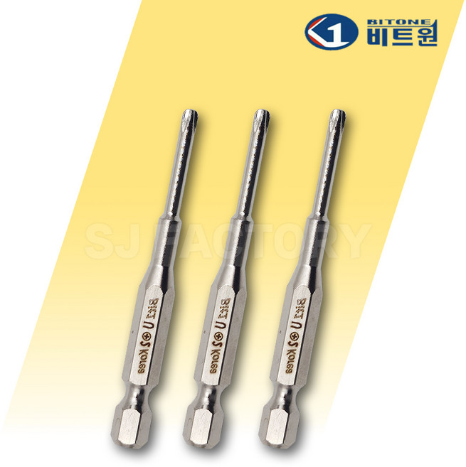 비트원 단면 십자 드라이버 비트 MZ 엔빌 PH2 3.0 65mm, 3개