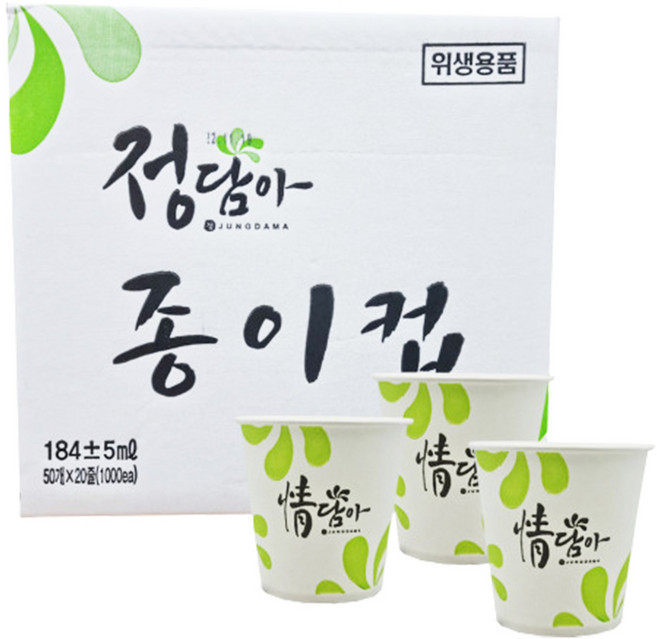 정담아 새지않는 무형광 일회용 종이컵 1000개, 1개, 상세페이지 참조