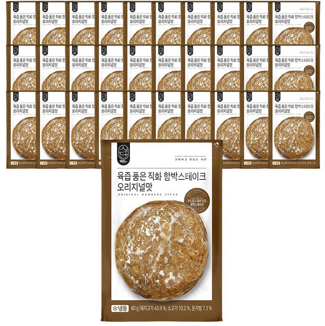 [허닭식단] 육즙 품은 직화 함박스테이크 오리지널맛 80g, 30개, 1개