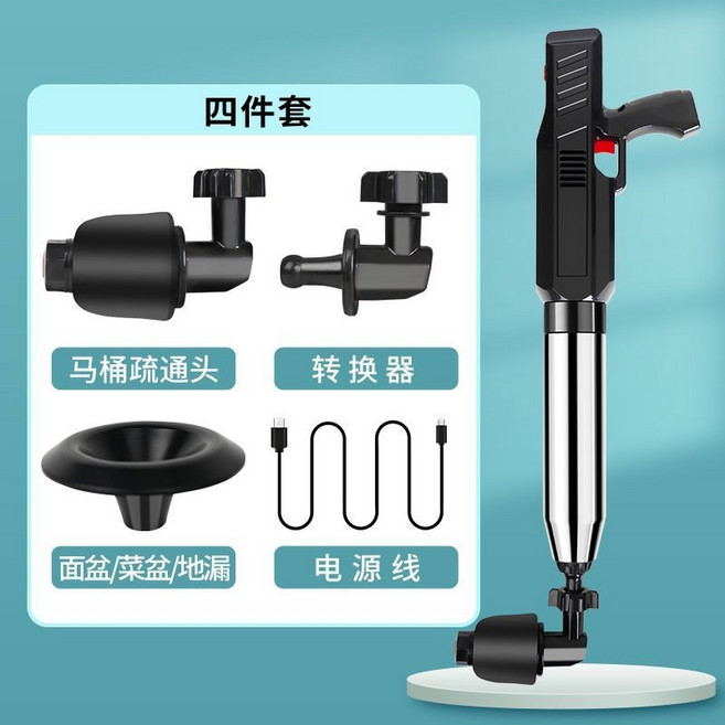 新款電動氣壓馬桶管道疏通器, 電動高壓-不銹鋼電動款黑色, 黑色