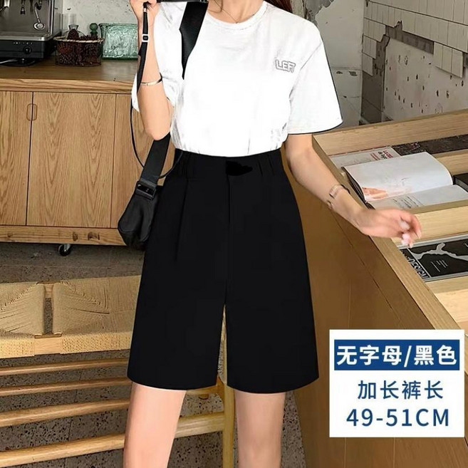 西裝短褲高腰闊腿褲薄款休閒褲 副廠商品