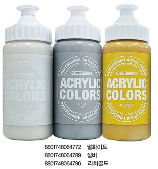 종이나라 비비드 아크릴물감 220ml 실버 펄화이트 리치골드