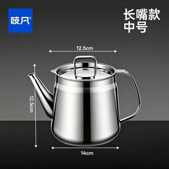 吱凡 不鏽鋼油壺 長嘴款小號, 1個, 1個裝 中號 特厚長嘴2.0L+過濾網