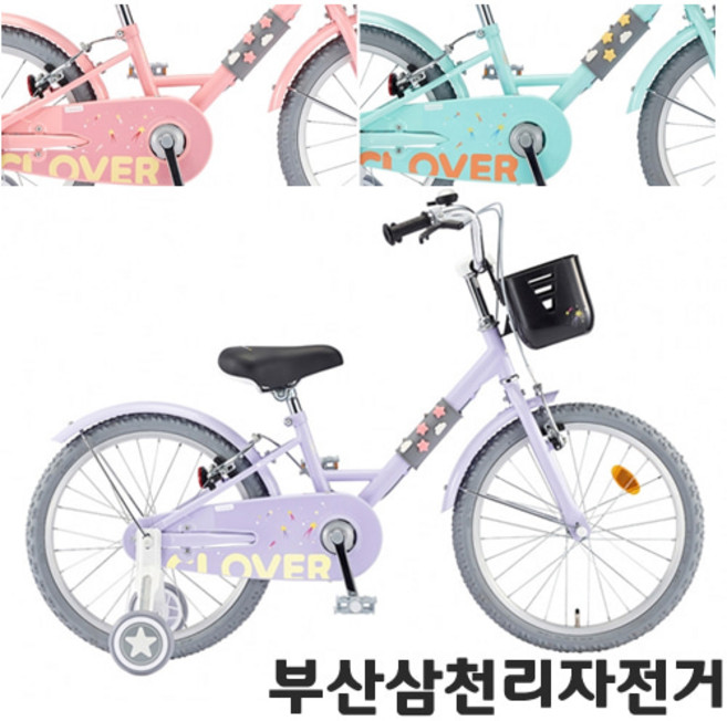 7위 - 레스포 2026년형 클로버 20 아동용 자전거, 라이트 바이올렛, 1개, 1325mm