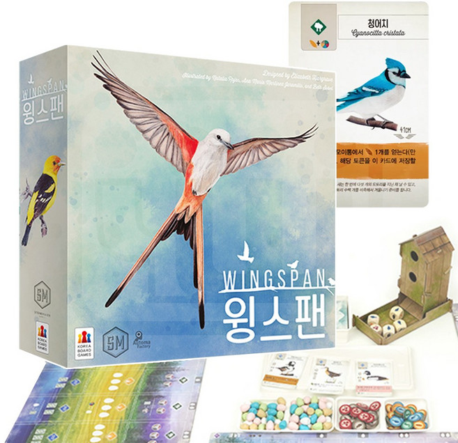 코리아보드게임즈 윙스팬 1~5인용 조류 새 카드 전략 빌딩게임 학습 이벤트 행사 방과후 가족 어린이, 1개