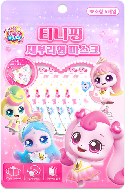 캐치티니핑 새부리형 마스크 소형, 혼합, 1개, 5개입