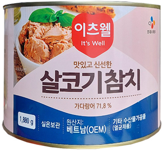 이츠웰 살코기 참치, 1개, 1.88g