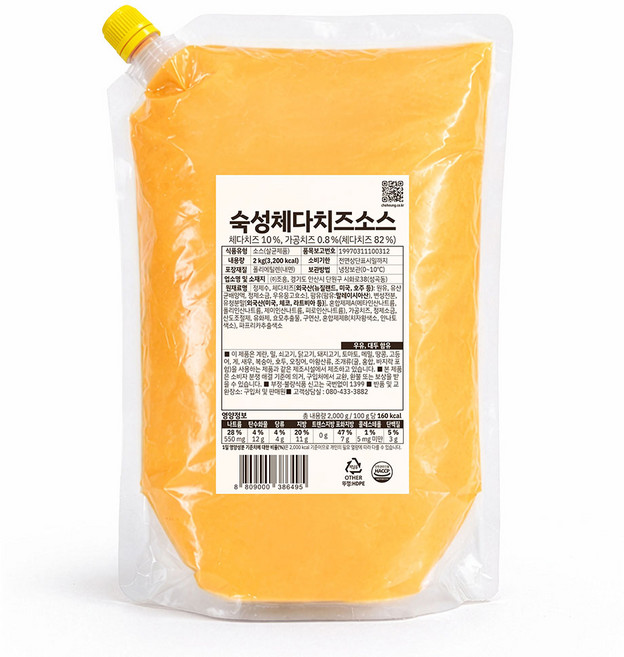 코다노 숙성 체다치즈 소스 2kg, 1개