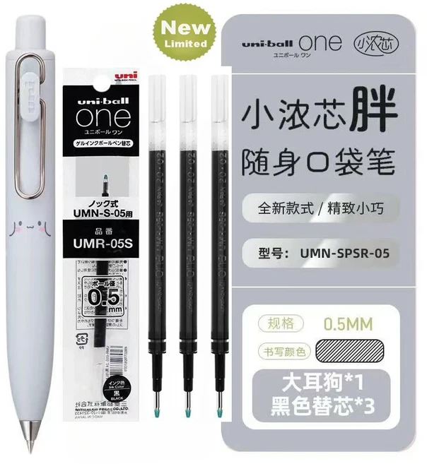 새로운 색상 도착 일본 Uni Uniball One P 젤 펜 UMN-SP 미니 휴대용 포켓 펜 귀여운 카와이 편지지 학교, 27 Cinna 3BlackInk
