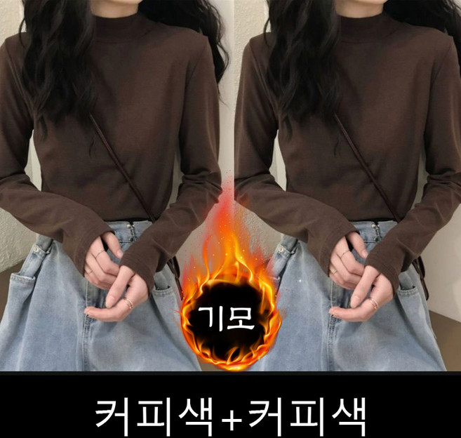 1+1 여성 반폴라 티셔츠 캐주얼 가을 겨울 도톰 목폴라 이너 긴팔티 심플 데일리 풀오버 레깅스 상의 기질 여자 덕기모 긴팔 티셔츠 2P MJS