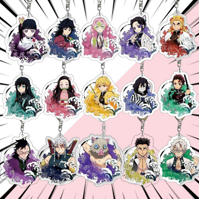귀멸의 칼날 캐릭터 아크릴 키링 열쇠고리 키체인 물결ver. 귀칼/귀살대 가방고리&장식, 귀칼키링, 귀멸의 칼날 키체인 물결 15종 세트