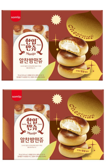 삼립 옛날밤만쥬 30입x2곽, 750g, 2개