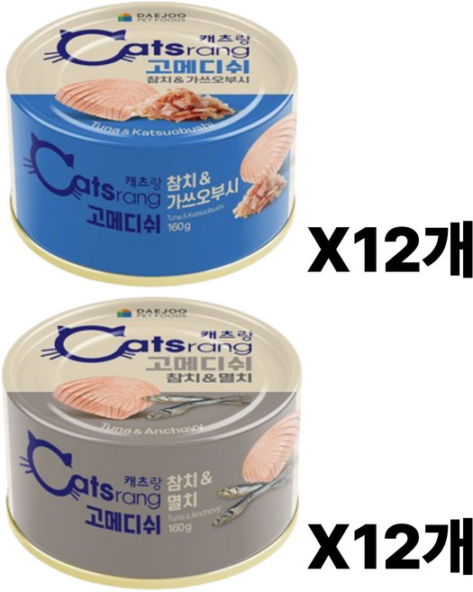 캐츠랑 고메디쉬 고양이 습식사료 길냥이캔, 24개, 160g, 참치멸치+참치가쓰오부시