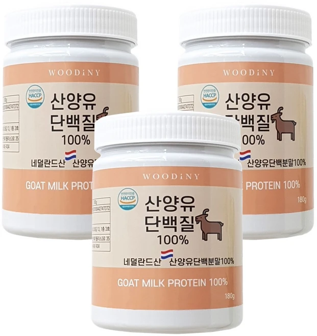 우디니 100% 네덜란드 산양유 단백질 분말 고함량단백질보충제 64.9%프로틴 대용량 180g 복합 프로틴 파우더, 3개 - 쿠팡