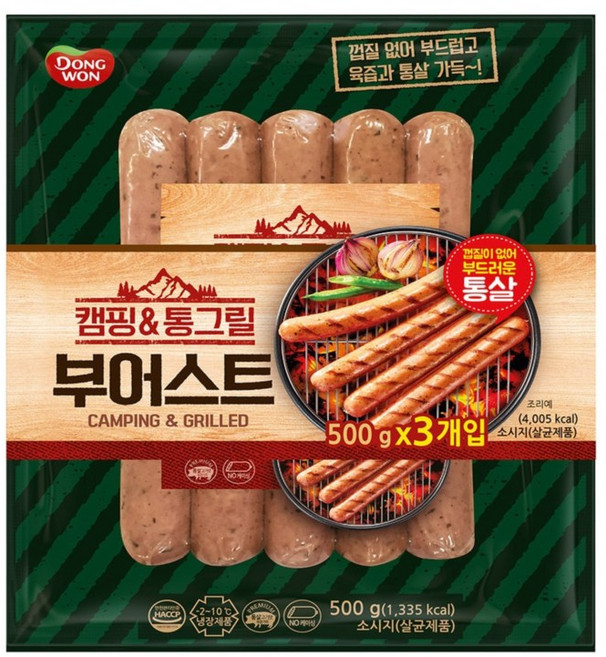 [코스트코] 캠핑 & 통그릴 부어스트500g x 3 703070, 1.5kg, 3개