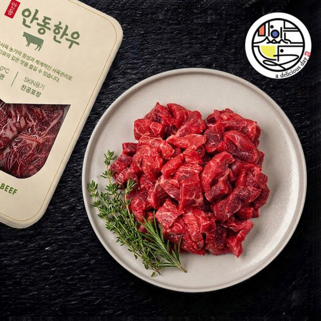 1++ 안동한우 넘버나인 국거리, 1개, 400g
