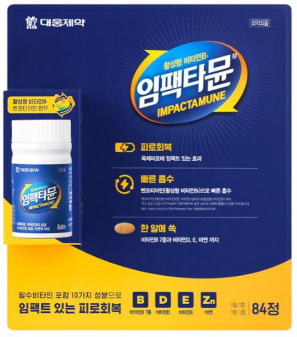 대웅제약 임팩타뮨 임팩타민 멀티 비타민 84정, 1개
