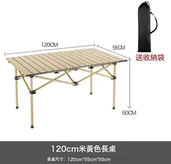 戶外摺疊桌便捷式露營燒烤桌加厚碳鋼摺疊桌子夜市擺攤摺疊蛋卷桌, 1人, 黃色120小號桌:1個