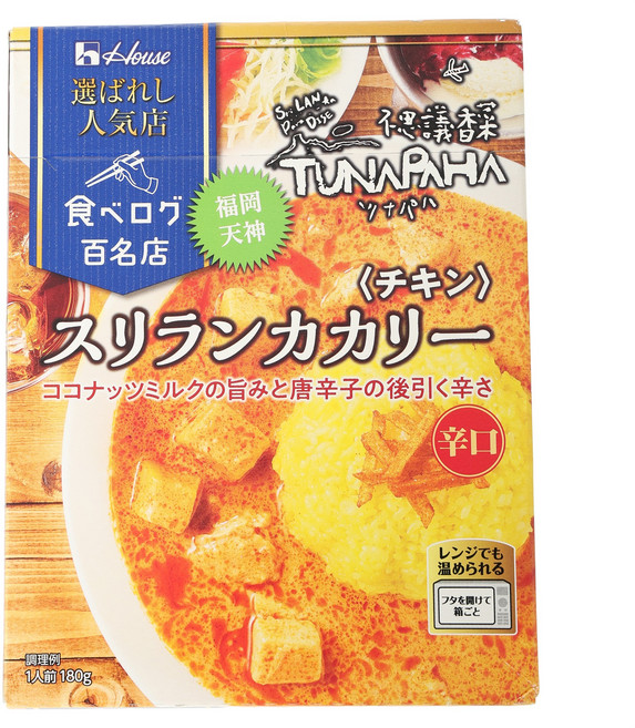 하우스푸즈 엄선된 맛집 츠나파하 스리랑카 치킨 카레 매운맛, 1개, 180g