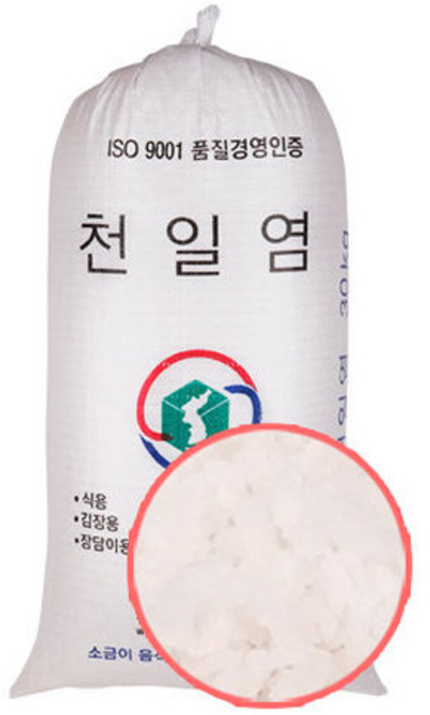 수입 제설소금 20kg 대량주문 50포 도매 제설용 중국산 소금