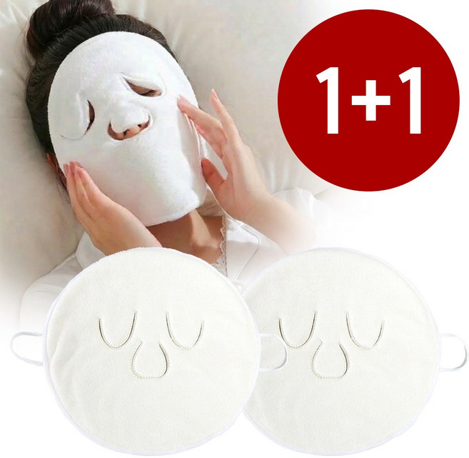 모먼토 1+1 홈케어 얼굴 스팀타올 모공 케어 페이스 타월, 1세트, 화이트(1+1)