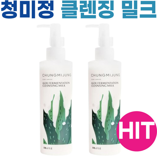 청미정 클렌징밀크 200ml 2개
