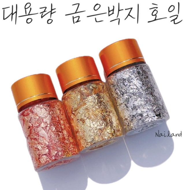Nailand 대용량 네일 금은박지 호일( 3종세트 3g), 1개