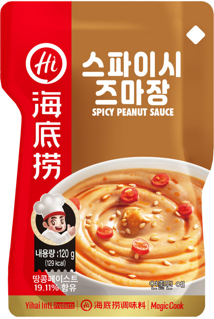 하이디라오 스파이시 즈마장 소스, 2개, 120g