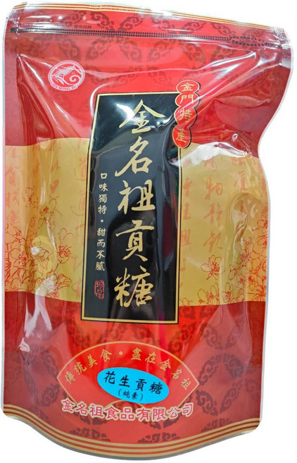 金名祖花生貢糖，傳統台灣風味，酥脆香甜，獨立包裝方便攜帶, 300g, 1個