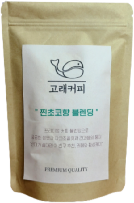 고래커피 찐초코향 커피블렌딩 로스팅 분쇄 원두커피, 홀빈(분쇄안함), 500g, 1개