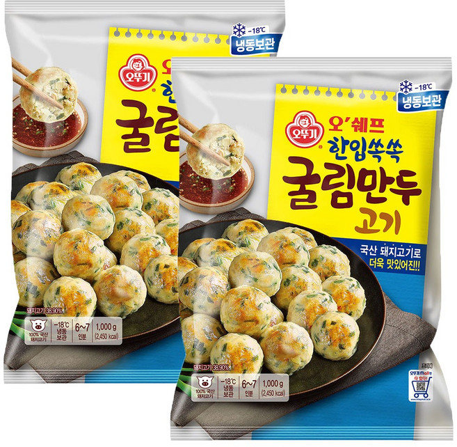 오뚜기 오쉐프 한입쏙쏙 굴림만두 (1kg) x 2봉, 1kg, 2개