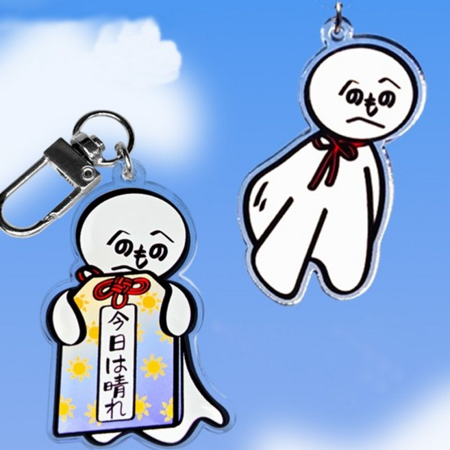 비안오는 행운 부적 테루테루보즈 멍자키링 날씨요정 인형 오마모리 선물 [2종 일본 날씨 맑은 요정 친구 우정 템 테루테루 백참 가방 열쇠고리 가방참]