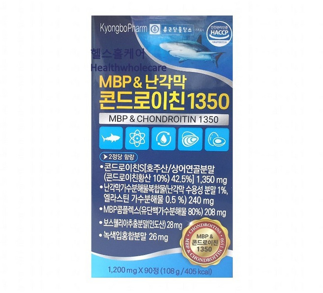MBP & 난각막 콘드로이친 1350 칼슘 보스웰리아 아미노산 콜라겐 보스웰리아 비타민 우슬, 1개, 90정
