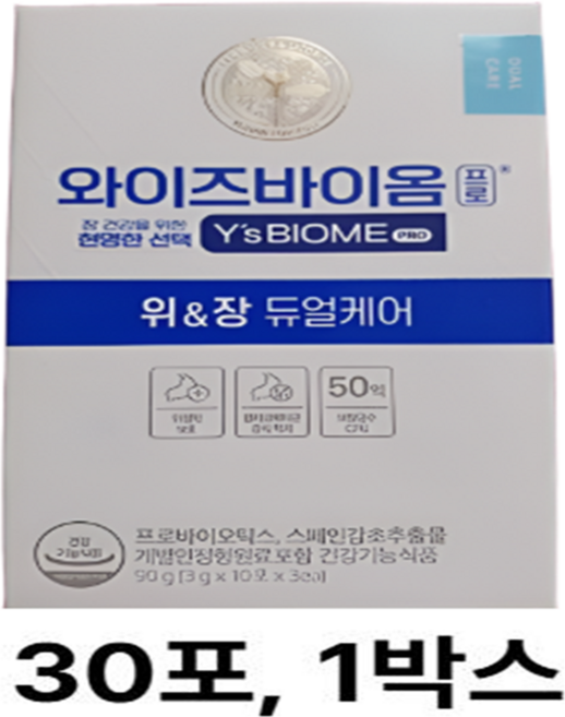 와이즈바이옴 프로 위앤장 위&장 듀얼케어 유한양행 바이오틱스, 3g, 1박스