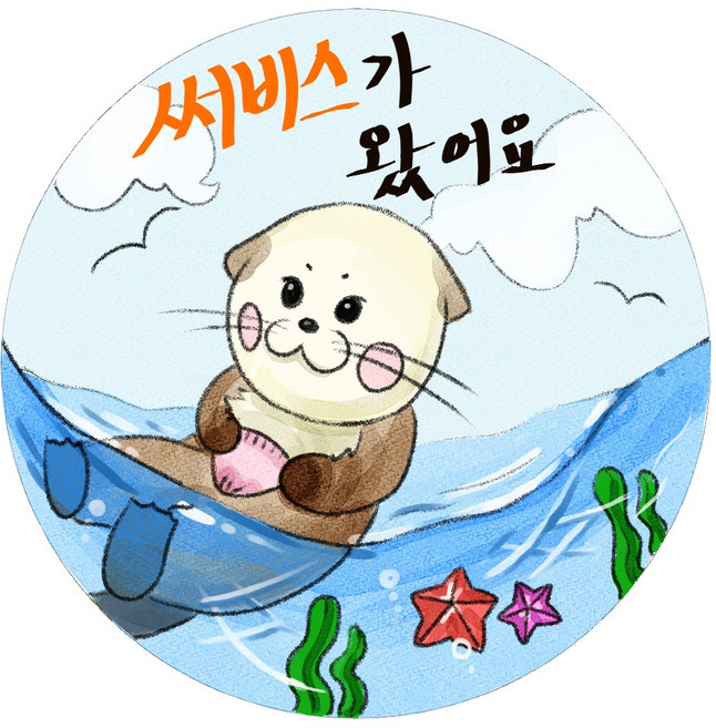 [스티꾸] 리뷰 감사 배달 땡큐 스티커-500장 1000매 40mm 원형라벨스티커, 1세트(1000개)