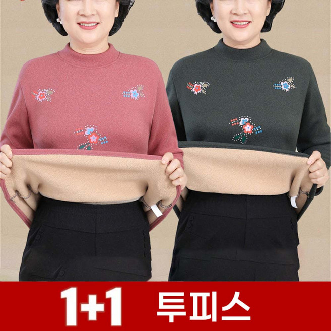 TKX 1+1 중년 여성 겨울 플리스 안감 프린트 긴팔 티셔츠 따뜻한 기본 이너웨어 KW69