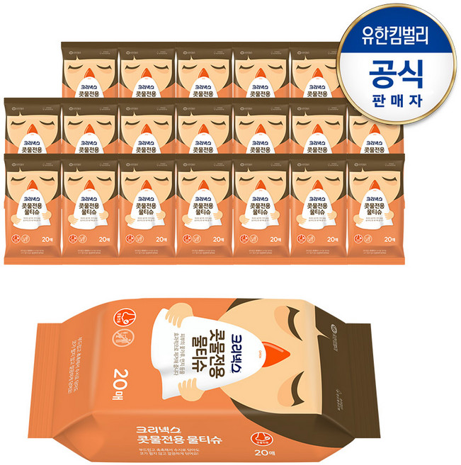 크리넥스 콧물전용 물티슈 20매, 60g, 20팩